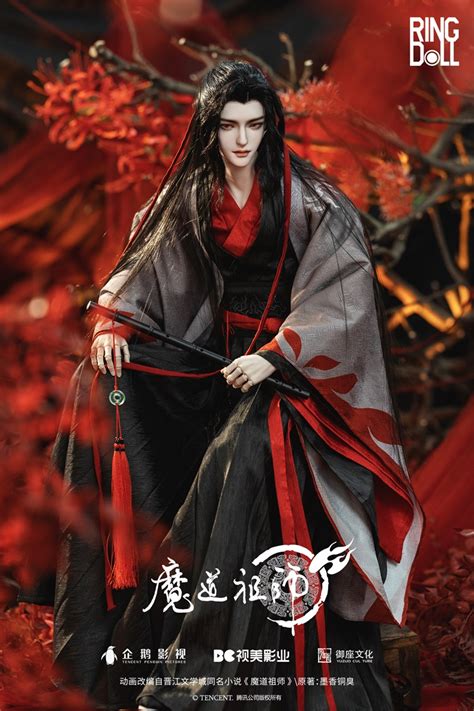 Wei Wuxian Yiling Laozu