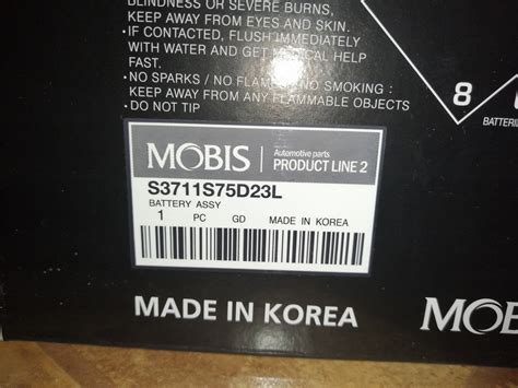 #28: Varta d24 blu 60 ампер Kia Rio 2 JB — KIA Rio (2G), 1,4 л, 2009 ...