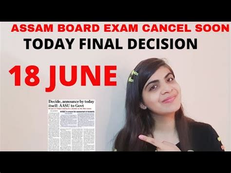 Assam Exam Cancellation Update Final Decision June Assam