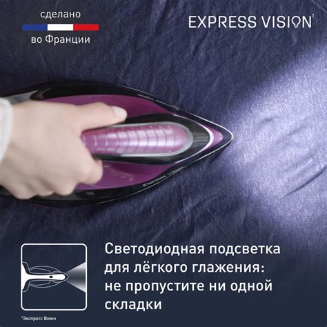 Парогенератор Tefal Express Vision SV8152E0, цена 21999.00 руб. в ...