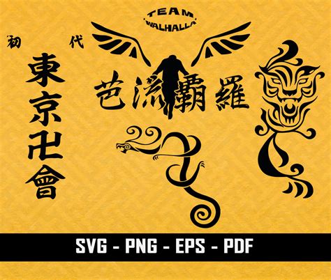 ArtStation - Tokyo Revengers SVG / Logos SVG / Draken Tattoo SVG ...