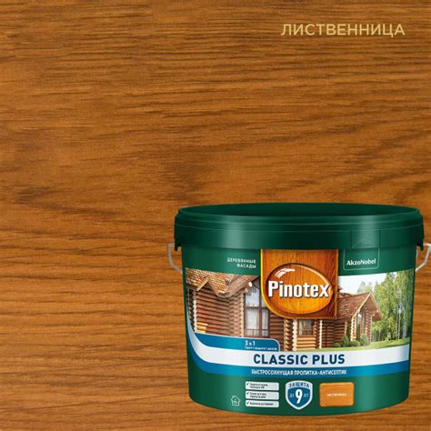 Pinotex Classic Plus 3 в 1, пропитка антисептик для защиты древесины ...
