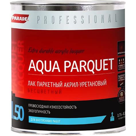 Лак акрил-уретановый паркетный глянцевый PARADE Professional L50 AQUA ...