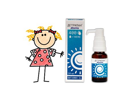 ДЕТРИАЛАН ВИТАМИНЫ D3 ОФИЦИАЛЬНЫЙ САЙТ