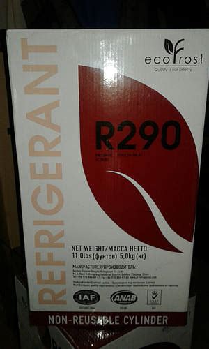 Фреон R290 (ID#807748525), купить на Prom.ua