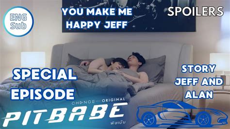 You Make Me Happy Alan Alan And Jeff Ep Pit Babe Pitbabetheseries Pitbabe