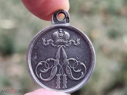 ФРЕНЧ - КИТЕЛЬ - РИА - БЕЛОЕ ДВИЖЕНИЕ ( ГРАЖДАНСКАЯ ВОЙНА ) - КРАСНЫЙ ...