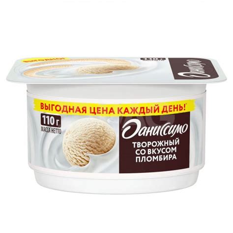 Десерт творожный Даниссимо пломбир 5,4% (110 г) - IRMAG.RU