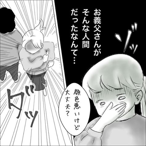 ＜画像1 323＞毎日玄関で待ち伏せ！孫への異常な執着とわがまますぎる行動の数々“虐待をしていた”義両親とどう付き合えばいいの？【作者