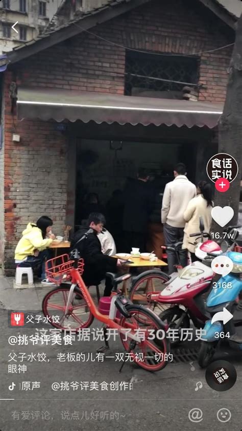 成都這4家在抖音爆火的店，到底值不值得去？ 每日頭條