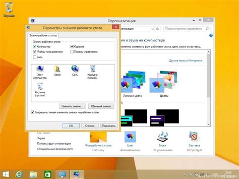 Как добавить на рабочий стол ярлык «мой компьютер» в windows 10
