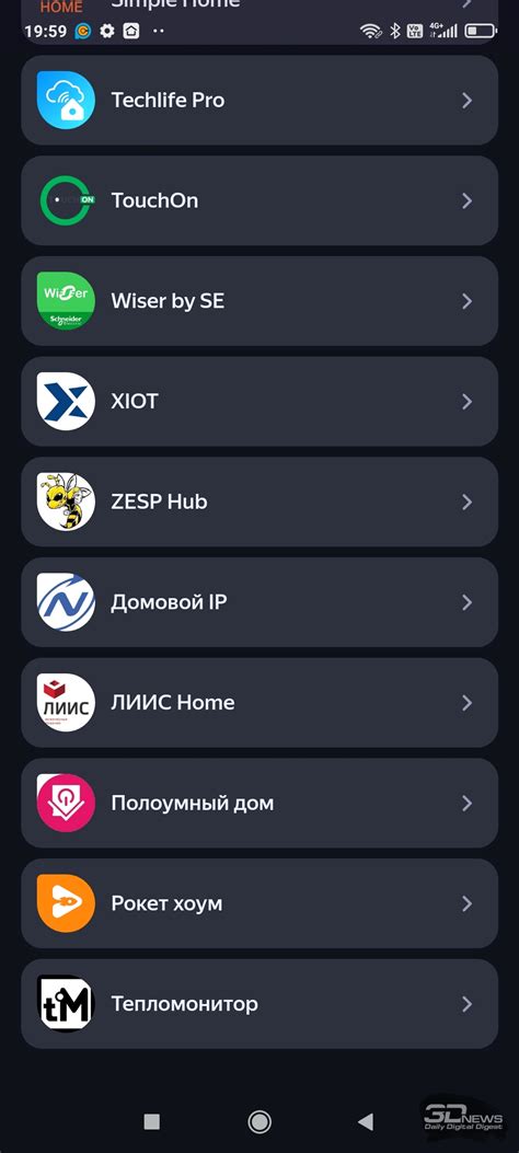 Умный дом с «Яндекс.Станцией — 2»: теперь не только по Wi-Fi / Умные вещи