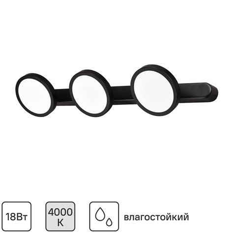 Спот поворотный светодиодный влагозащищенный Inspire Loya 7.5 м² 18 Вт ...