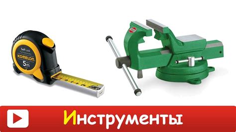 [ ИНСТРУМЕНТЫ для ДЕТЕЙ ] Развивающий видео ИНСТРУМЕНТЫ. Обучающие ...