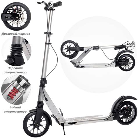 Самокат Городской Scooter Disk Brake с дисковым тормозом, - купить по ...