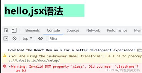 React：一、初识reactreact核心库文件 Csdn博客