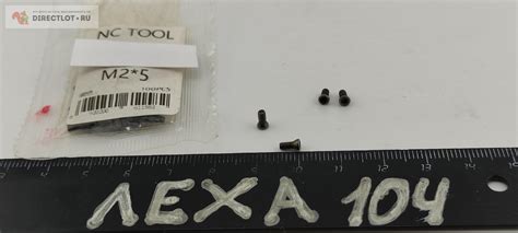 Винт TORX M2*5 для крепления твердосплавных пластин купить в Самаре ...