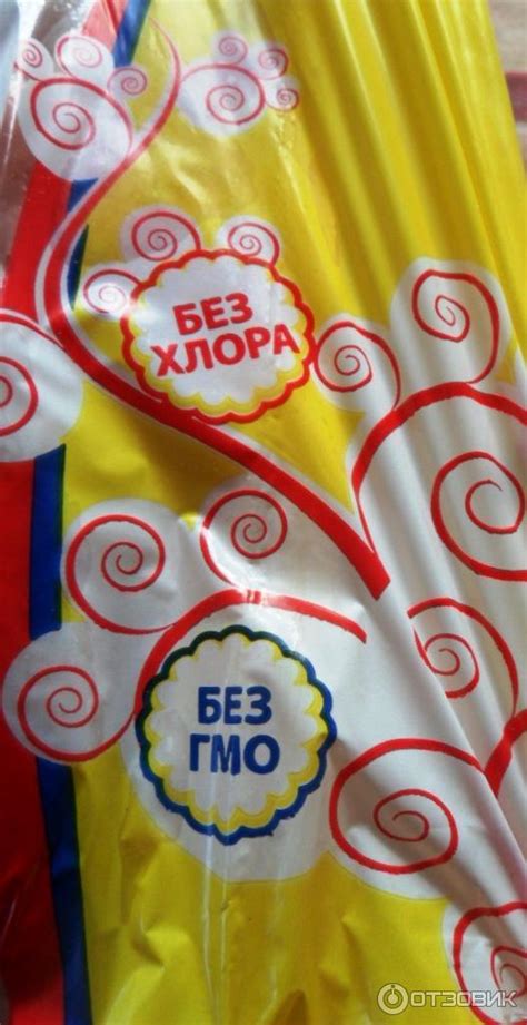 Отзыв о Крыло целое цыплят-бройлеров Саянский бройлер | Нормальные ...