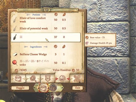 Any Urinating Mods Page Request Find Oblivion Adult Sex Mods LoversLab