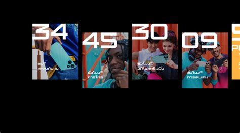 อนฟนกซ สมารทโฟน รน HOT 30 ขนาด 8 128GB สโซนค ไวท Big C Online