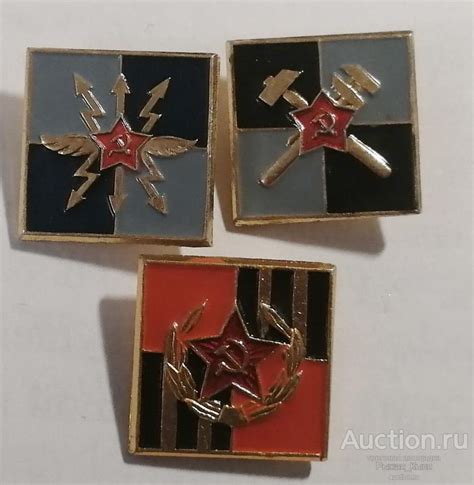 Войска связи. Эмблемы родов войск СА (028557) 1 значок — покупайте на ...