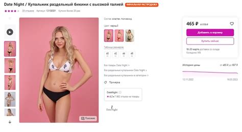 Купальник раздельный с высокой талией Размеры 40-46 https://www ...