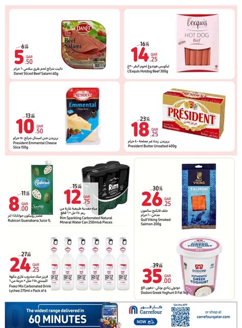 Carrefour Qatar Online Exclusive Deal 2-7 January 2025