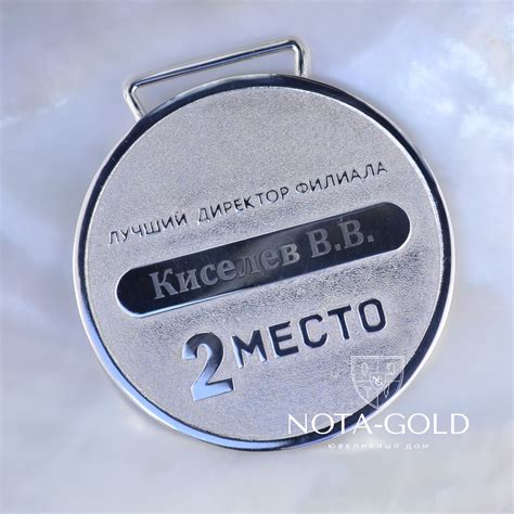 Сувенирная именная медаль из серебра для компании | Купить в Москве ...