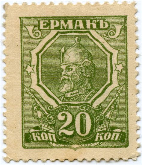 Екатеринодар