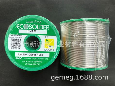 日本千住无铅含银焊锡线ECO SOLDER RMA02 P3 M705 0 8MM 阿里巴巴