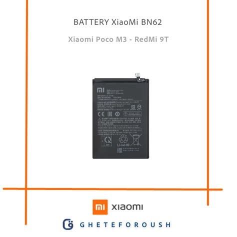 Battery-BN62 | قطعه فروش