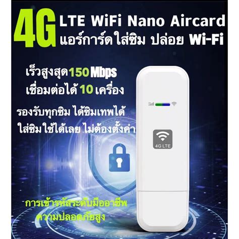 Aircard G Wifi Ais Dtac Mbps