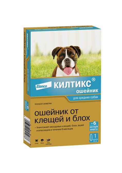Bayer Килтикс ошейник от блох, клещей и вшей для собак средних пород ...