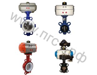 Купить поворотные межфланцевые дисковые затворы с пневмоприводом, цена ...