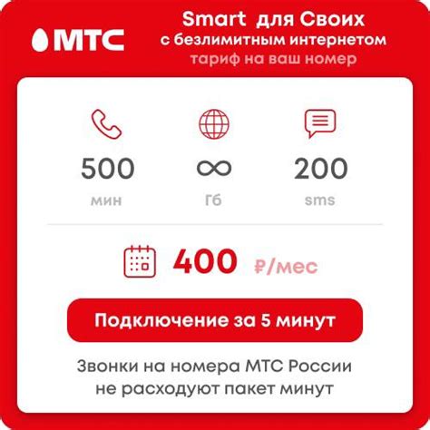 выгодные не публичные тарифы:билайн, мегафон, теле2, мтс, ростелеком