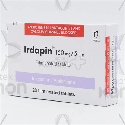 Ирдапин 150 мг/5 мг N28 Aptekonline.az - onlayn aptek