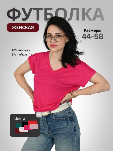 Футболка M&L, размер 48, цвет малиновый, 95%хлопок,5%лайкра - купить по ...