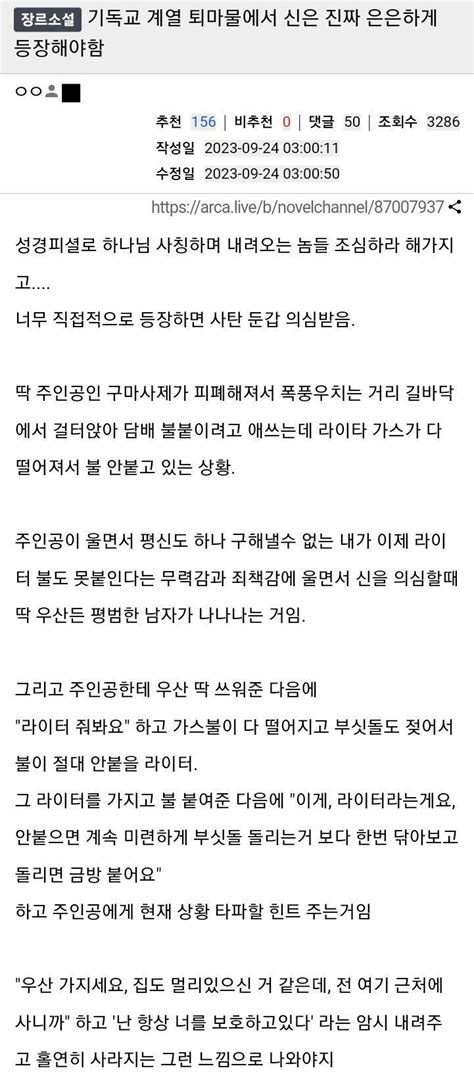 김짤닷컴 이삭토스트의 전설적인 일화