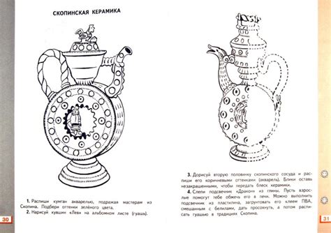 Сокольникова Учебник По Изо 5 Класс - resurspunk