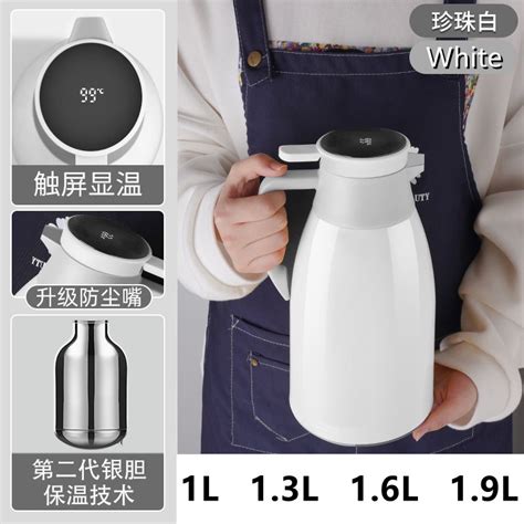 Thermos Jug With Temperature Display Thermal Flask Hot Water Kettle Large Capacity Vacuum Flask