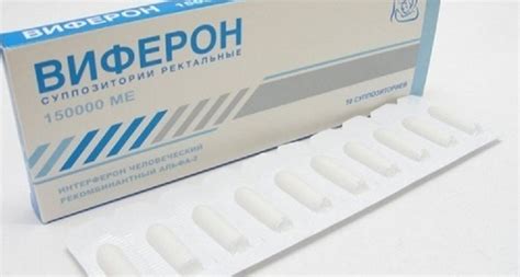 Свечи Виферон 150000: инструкция по применению для детей ...