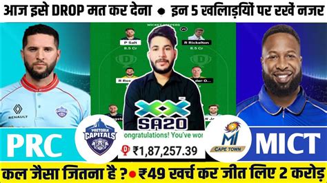 MICT Vs PC Dream11 Prediction MICT Vs PC Dream11 Team MI Cape Town Vs