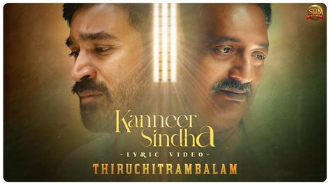 Kanneer Sindha Official Lyric Video Thiruchitrambalam Dhanush