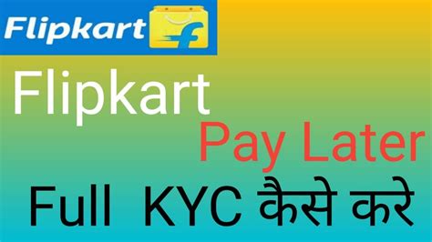 How To Upgrade Flipkart Pay Later Mini Kyc To Full Kyc Flipkart Pay