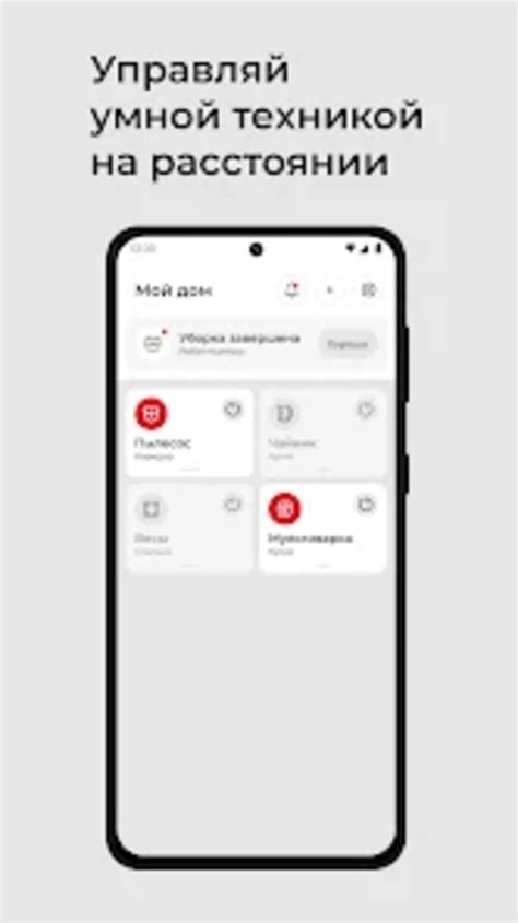 Ready for Sky REDMOND APK for Android - Download