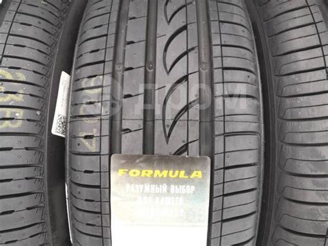 Pirelli Formula Energy, 205/55R16, 16", 2 шт, 205 мм, 55 %, радиальный ...