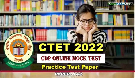 Ctet Exam Cdp Mcq सीटेट ऑनलाइन एग्जाम में सीडीपी से अब तक पूछे गए