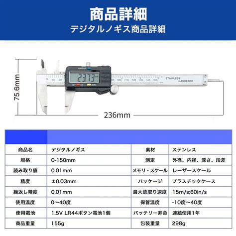 150mm 高品質 デジタルノギス ステンレス サムローラー付 デジタル表示 ミリ インチ 切替 プロ用 防水 液晶 高性能 Inch 簡単