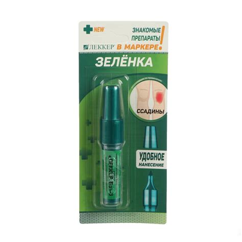 Зеленка фломастер, 1%, 5 мл - купить с доставкой по выгодным ценам в ...
