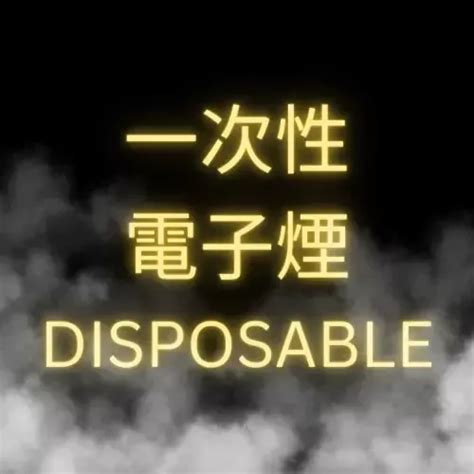 香港電子煙專門店 HK Vape Store｜煙彈・一次性電子煙現貨 | HK Vape Store 香港電子煙專門店，專營正品電子煙產品 ...